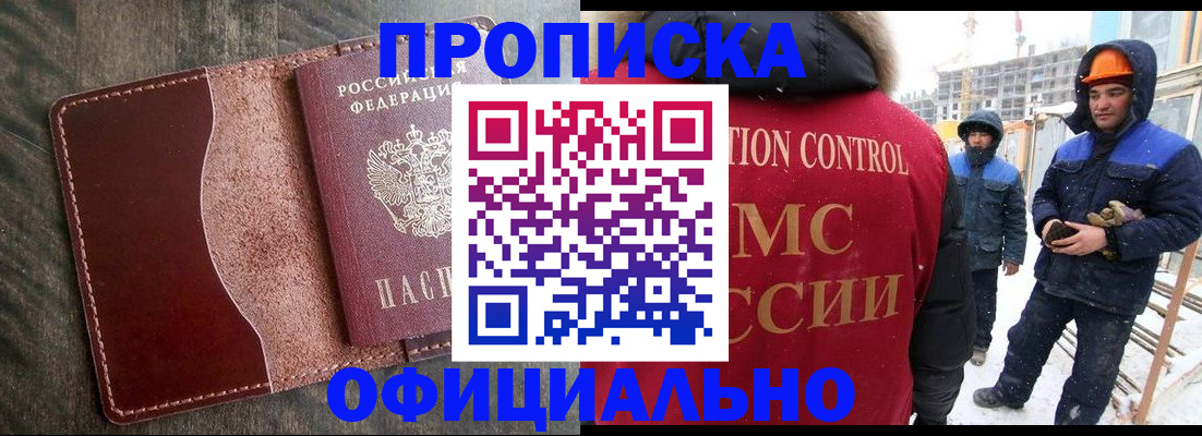 временная регистрация адрес в Всеволожске