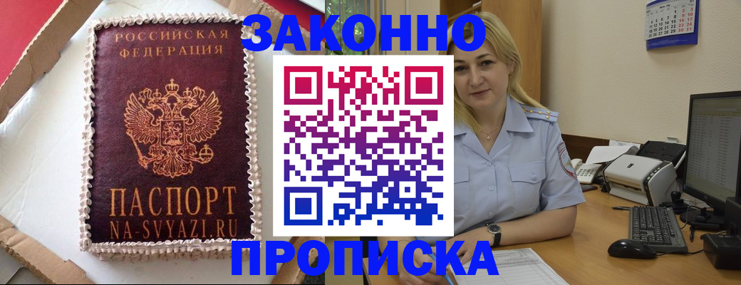 форма 3 в Всеволожске