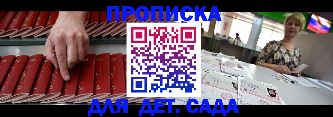 временная регистрация 2025 в Всеволожске