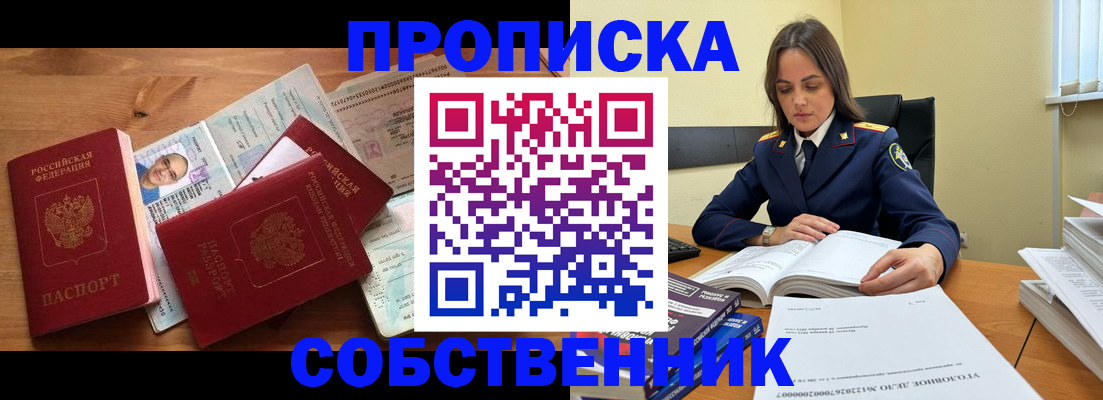 временная регистрация поиск в Всеволожске