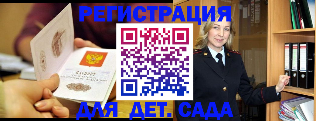 временная регистрация поиск в Всеволожске