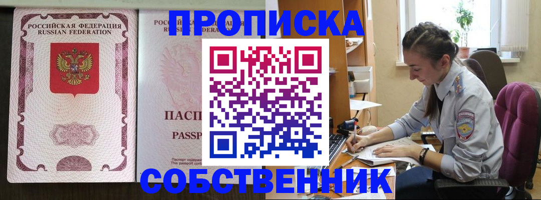 временная регистрация госуслуги в Всеволожске