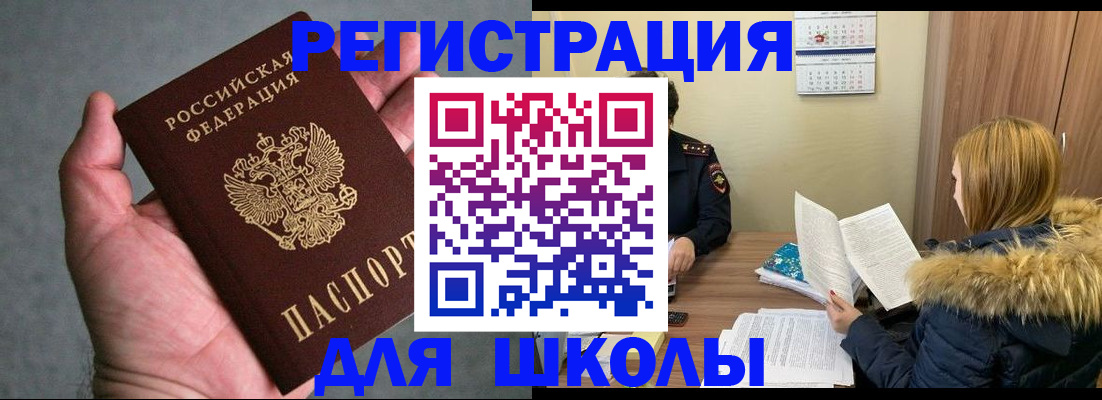 временная регистрация законно в Всеволожске